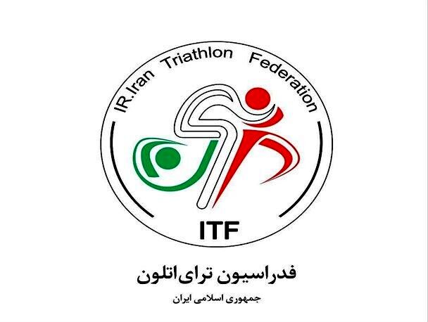 فدراسیون ترای‌اتلون در مجموعه ورزشی آزادی صاحب زمین شد
