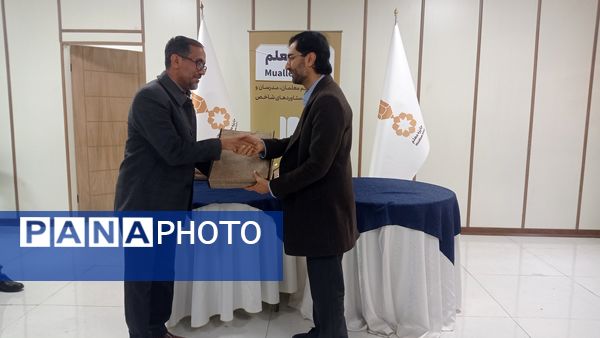 راه‌یافتن ۲۹‌معلم به مرحله نیمه‌نهایی دومین دوره جایزه‌معلم