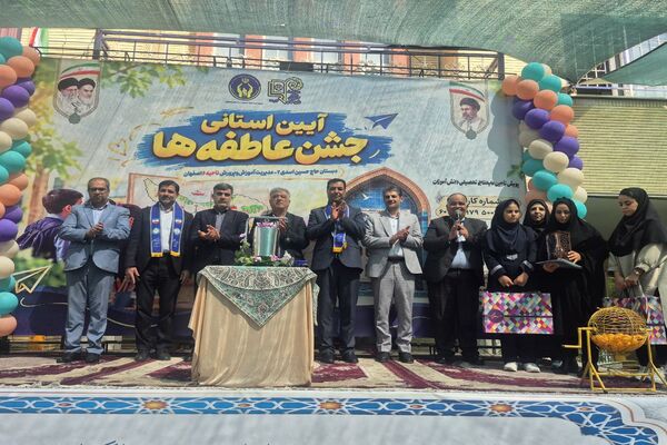 جشن عاطفه‌ها در دبستان دخترانه حاج حسین اسدی