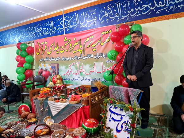 جشن یلدا بلندترین شب سال در قائمشهر