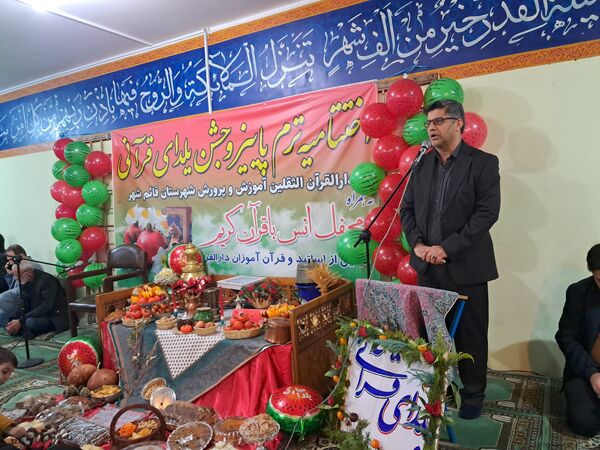 جشن یلدا بلندترین شب سال در قائمشهر