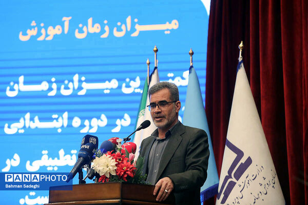 مراسم روز ملی پژوهش