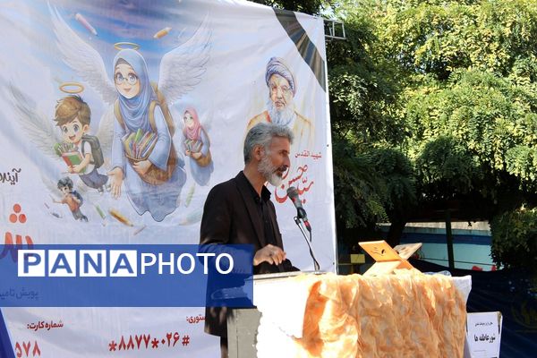 آیین برگزاری شور عاطفه‌ها در مدارس البرز 