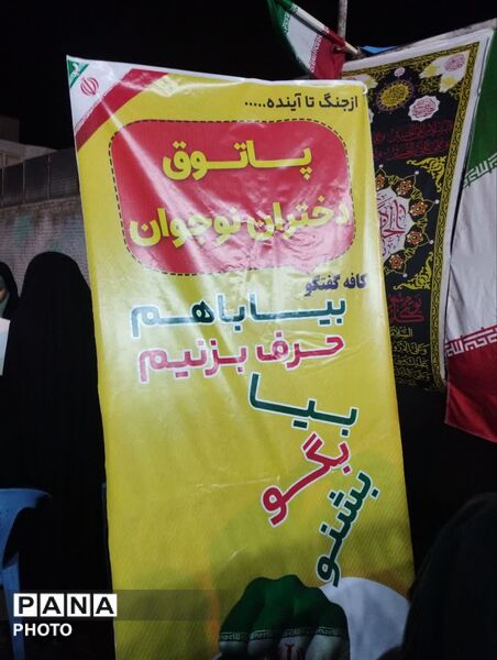برپایی غرفه کودک در شهرستان خلیل‌آباد 