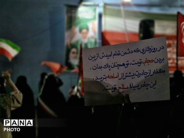 همدلی و تجدید عهد مهدوی در تجمعات مردمی شهر گلستان