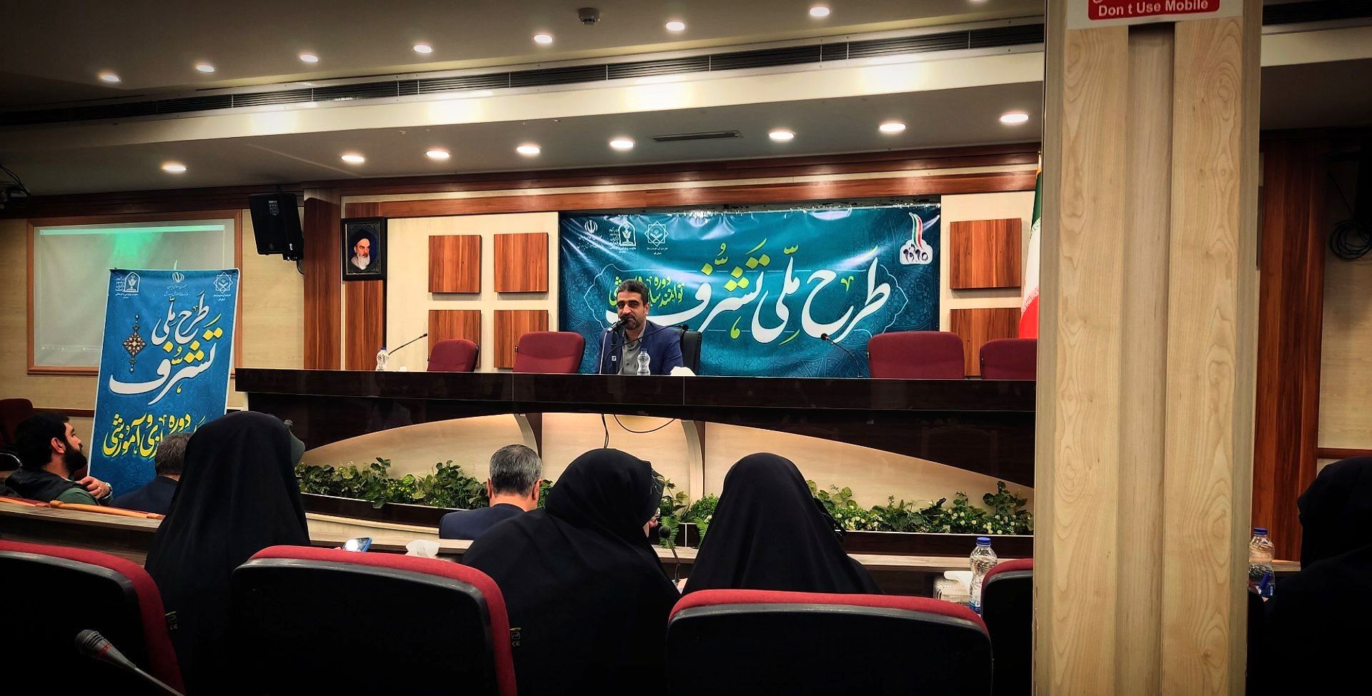 اجرای طرح ملی تشرف ویژه دانش‌آموزان در آستانه تکلیف در قم