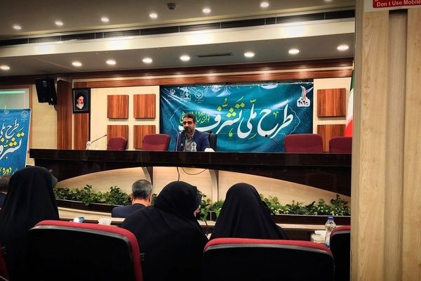 اجرای طرح ملی تشرف ویژه دانش‌آموزان در آستانه تکلیف در قم