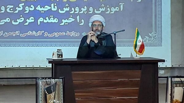 جلسه سالانه انجمن اولیا و مربیان آموزش و پرورش ناحیه ۲ کرج و شهرستان فردیس