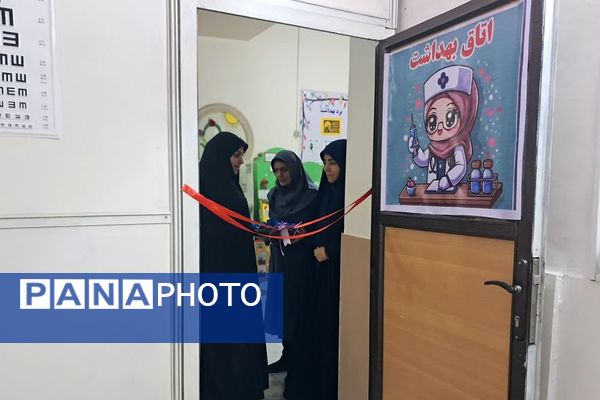 افتتاح دو باب اتاق بهداشت در مدارس منطقه کهریزک همزمان با ایام دهه فجر