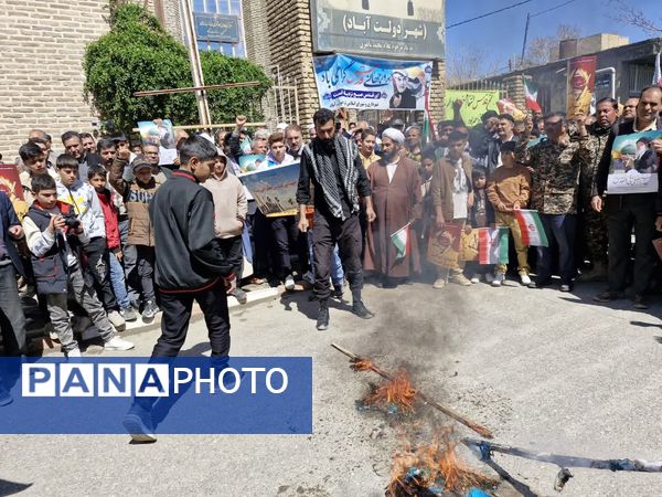 صدای همدلی در شهرستان زاوه 