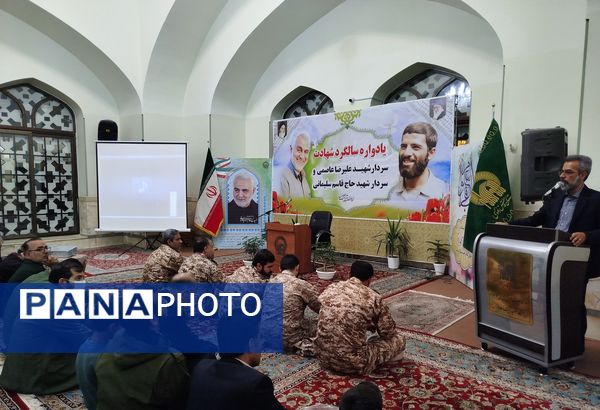 یادواره سردار شهید علیرضا عاصمی و سردار شهید قاسم سلیمانی در زیارتگاه شهید آیت الله سید حسن مدرس