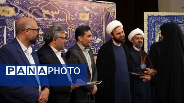 آیین اختتامیه مسابقات قرآن، عترت و نماز فرهنگیان زنجان