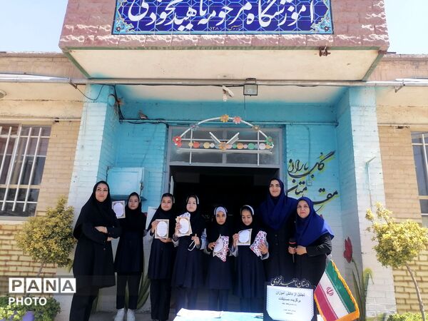 تجلیل از دانش آموزان برگزیده دبستان ناهید نخودی