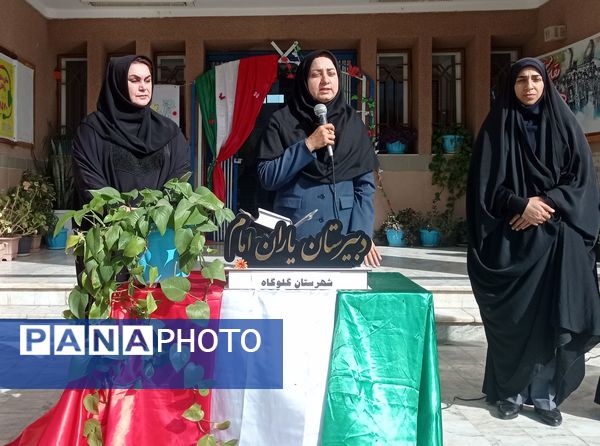 جشن جوانه‌ها در دبیرستان یاران امام 