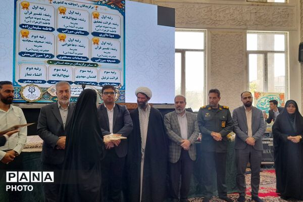 تجلیل از برگزیدگان در اختتامیه مسابقات قرآن، عترت و نماز