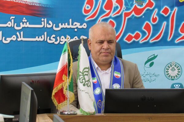 افتتاحیه آنلاین دوازدهمین دوره مجلس دانش‌آموزی در کردستان 