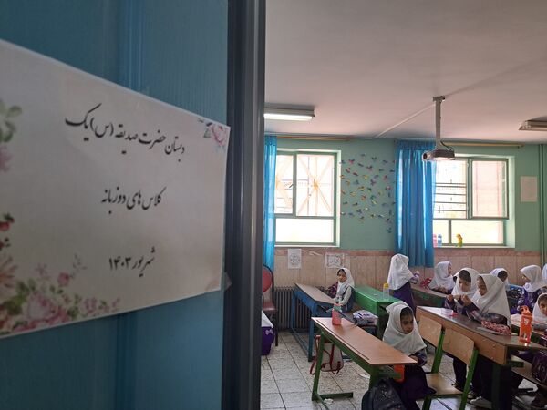 دوره‌ آمادگی کوتاه‌مدت ویژه نوآموزان بدو ورود به پایه اول دبستان در شهرستان ملارد