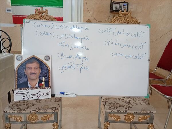  انتخابات انجمن اولیای دبستان شهید پسندیده فدافن