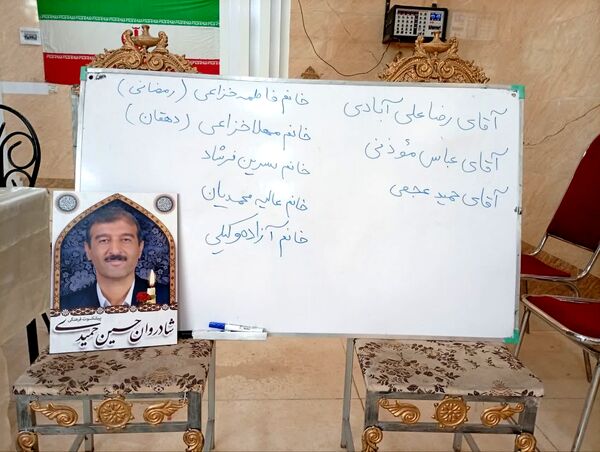  انتخابات انجمن اولیای دبستان شهید پسندیده فدافن