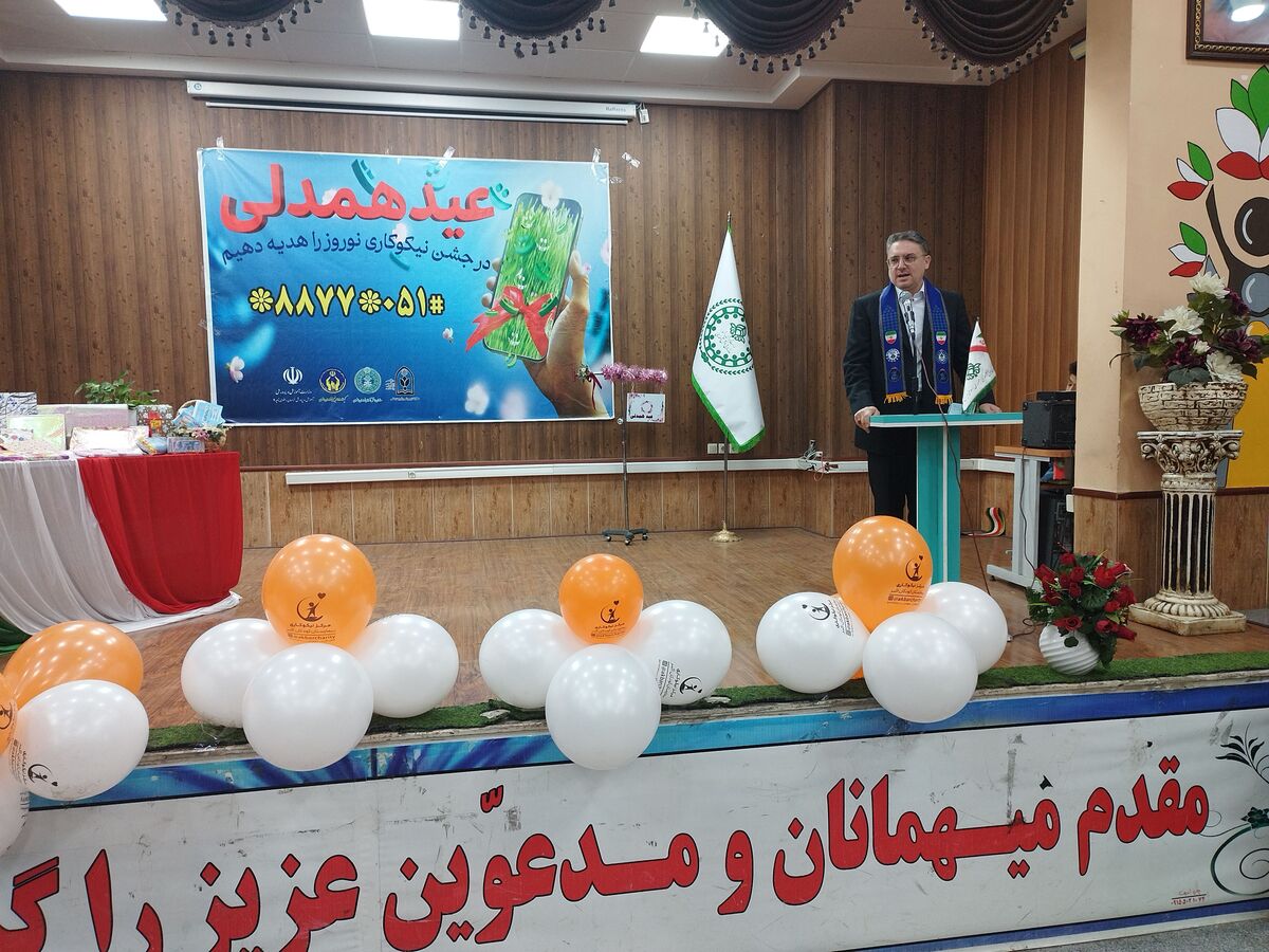 جشن نیکوکاری فرصتی برای مسئولیت‌پذیری و همدلی دانش‌آموزان است