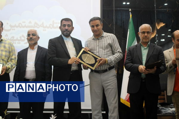 اختتامیه هشتمین جشنواره سفیران سلامت استان بوشهر