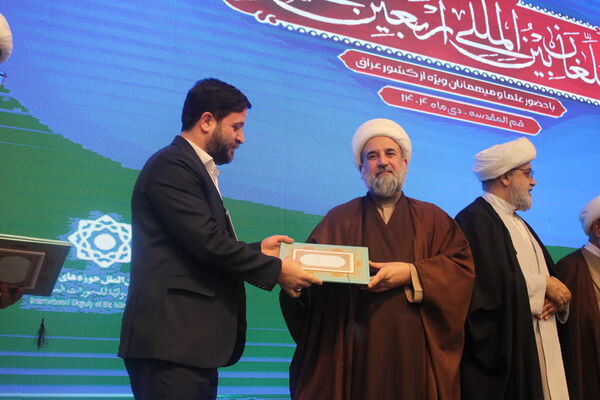 همایش تجلیل از مبلغان بین‌المللی اربعین حسینی(ع) در قم