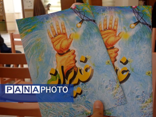 جشن « بیعت با دستان مهربان » در کانون پردیسان قم