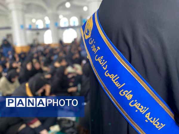 جشن روز دختر در آمل