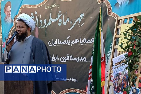 جشن شکوفه‌ها در شهرستان ورامین