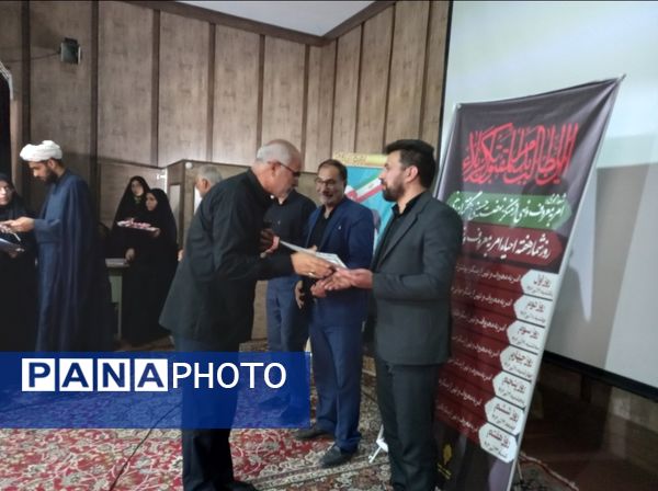 همایش بزرگ تقدیر از فعالان امر به معروف و نهی از منکر ناحیه ۵