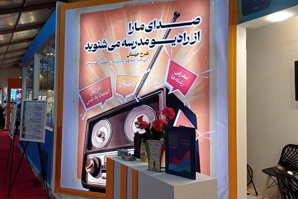  دومین رویداد بین‌المللی الف‌تا 