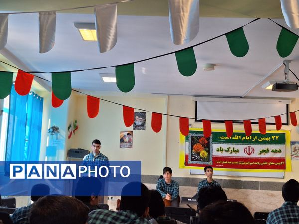 استقبال دانش‌آموزان مدارس شهرستان پردیس از دهه فجر انقلاب اسلامی ایران 