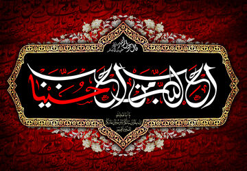 هفتمین قسمت پادکست «ده قدم تا کربلا»