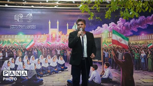 هجدهمین شب موکب اداره کل آموزش و پرورش استان اصفهان