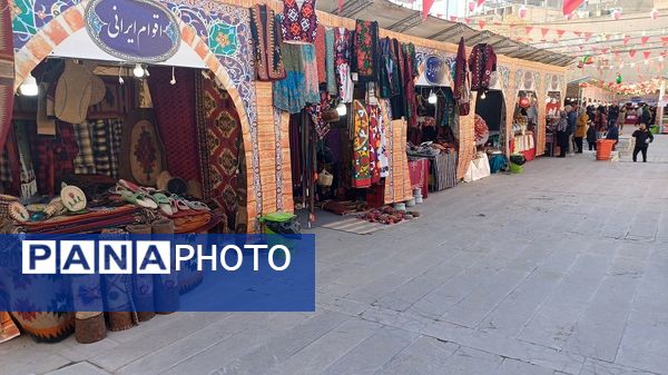 نمایشگاه شب یلدا در کرج