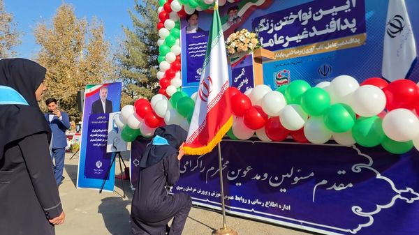 آیین نواختن زنگ پدافند غیرعامل در ناحیه شش مشهد