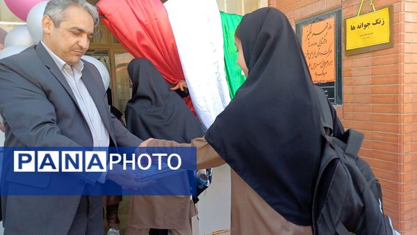 برگزاری جشن جوانه‌ها در جاجرم 