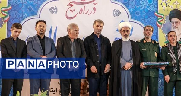  مراسم بزرگ یاد یاران شهر پرند به شهادت رهبر حزب الله لبنان