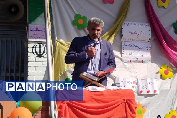 مدرسه فروغ دانش میزبان آیین باشکوه جشن عاطفه‌ها شد
