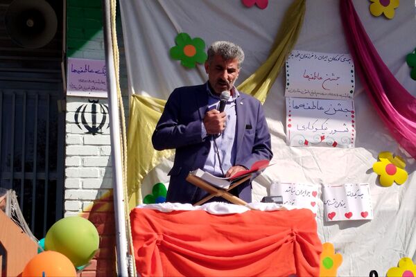 مدرسه فروغ دانش میزبان آیین باشکوه جشن عاطفه‌ها شد