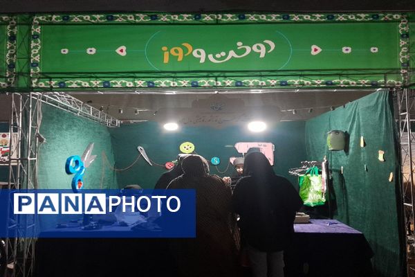 موکبی به نام مادر امام رضا(ع) درمشهد