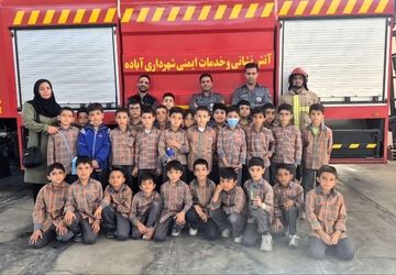 بازدید از ایستگاه آتش نشانی آباده 