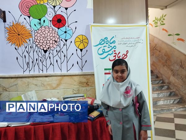 شور عاطفه‌ها در ناحیه ۳ مشهد