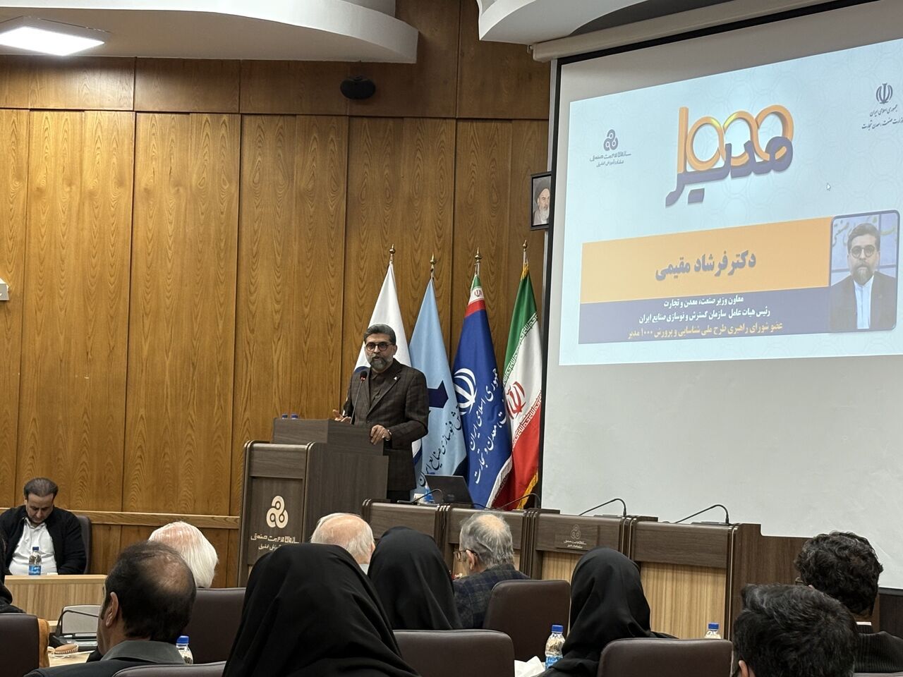 رئیس ایدرو: توسعه مهارت‌ها کلید حل مسائل در بخش صنعت و تجارت است