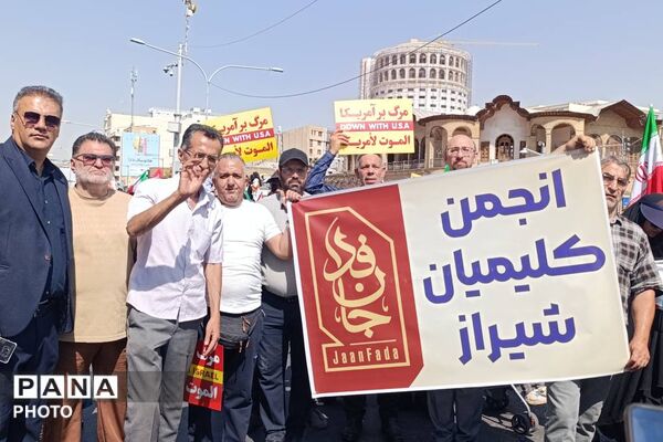 رزمایش فداییان رهبر در شیراز