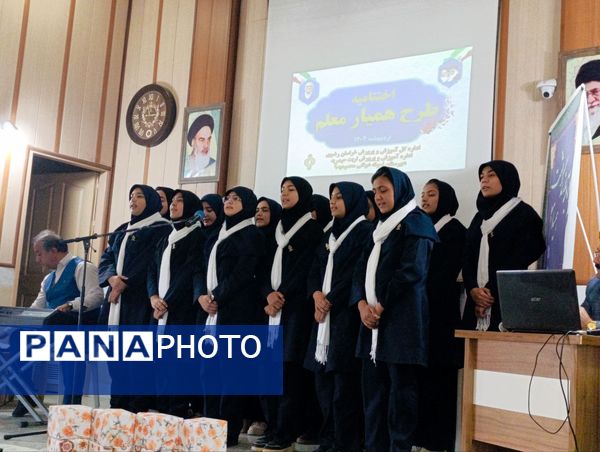 آیین اختتامیه طرح کشوری "همیار معلم" در تربت حیدریه