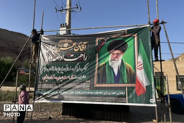 خداحافظ ای خادمِ دین و ملت؛ موکب «دلدادگان رهبر شهید» در فیروزکوه 