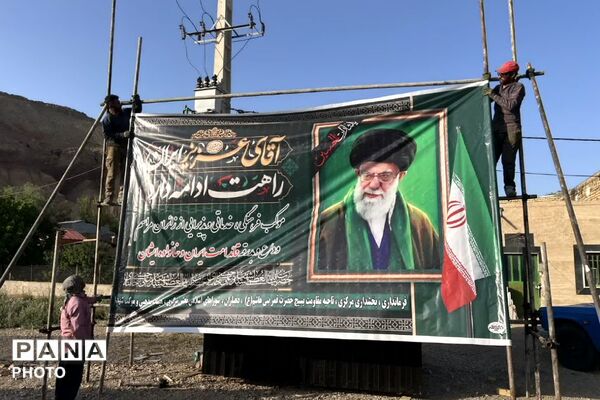 خداحافظ ای خادمِ دین و ملت؛ موکب «دلدادگان رهبر شهید» در فیروزکوه 