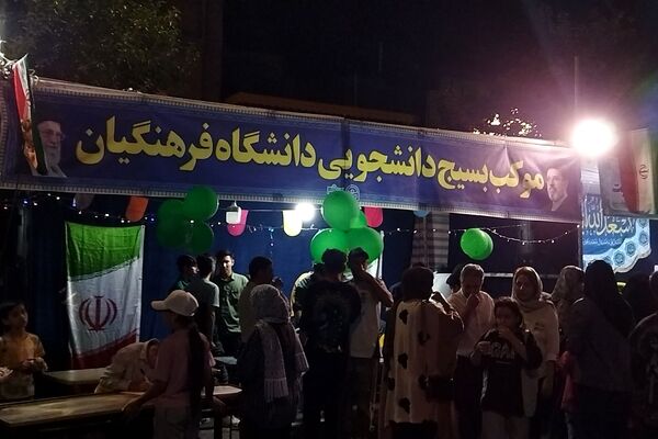 موکب بسیج دانشجویی دانشگاه فرهنگیان نیشابور در مهمانی کیلومتری  عید غدیر خم 