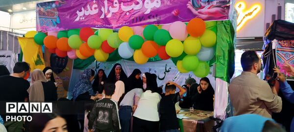 حماسه آفرینی فرهنگیان و نوجوانان ملاردی در  جشن غدیر
